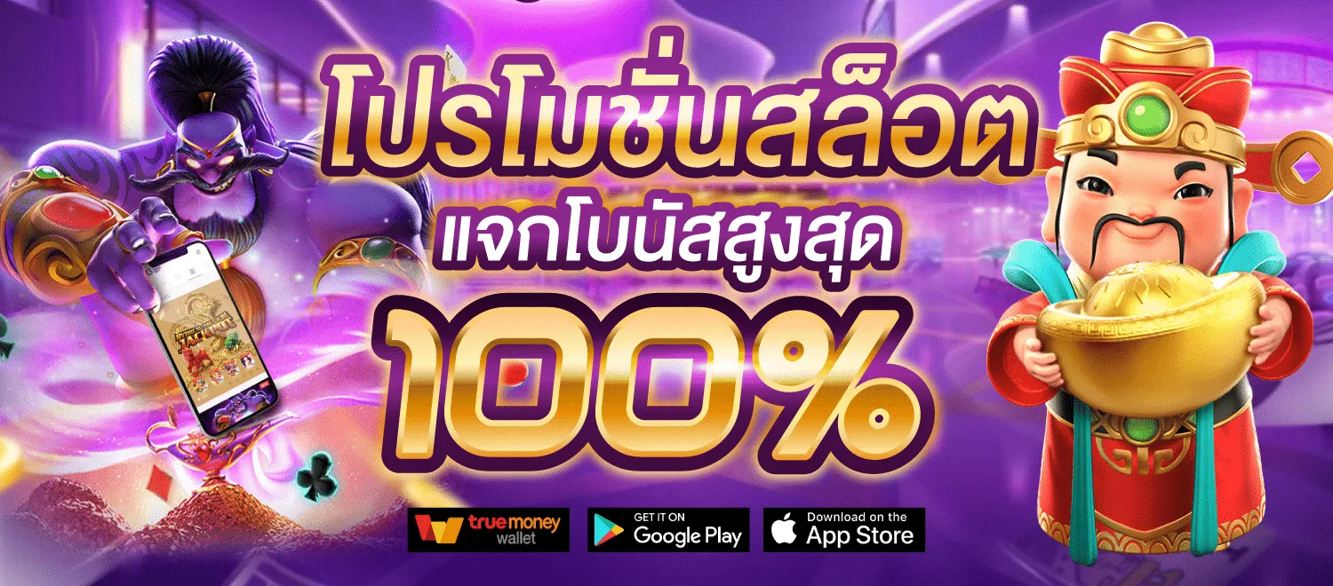 สล็อต 168 เครดิตฟรี